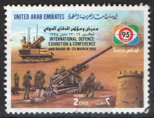 United Arab Emirates Scott 486 Used